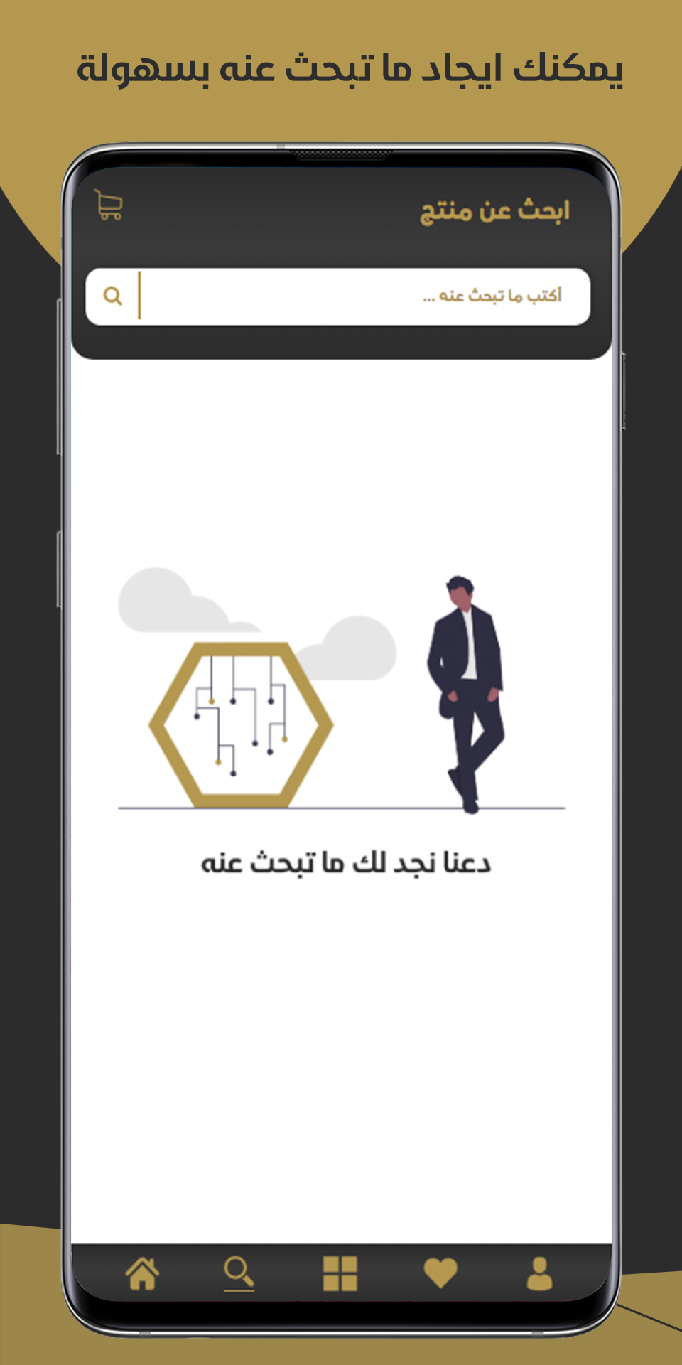 تطبيق سلاند ستور